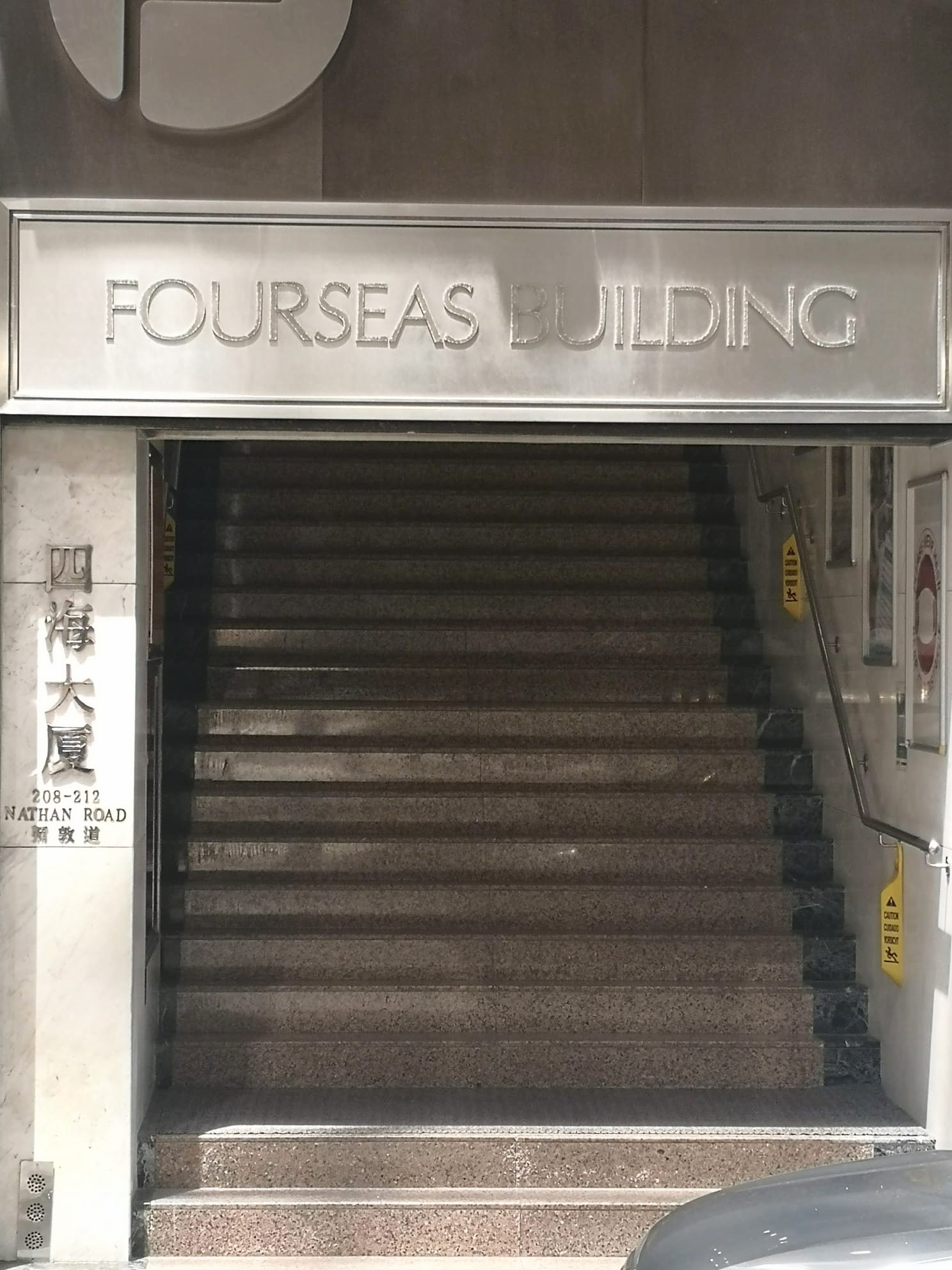 Fourseas Building